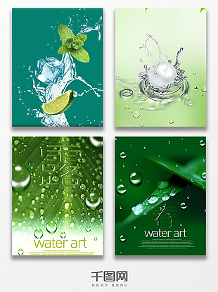 水滴主题设计素材图片