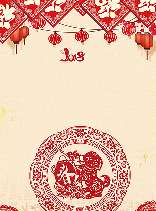 中国风春节剪纸背景