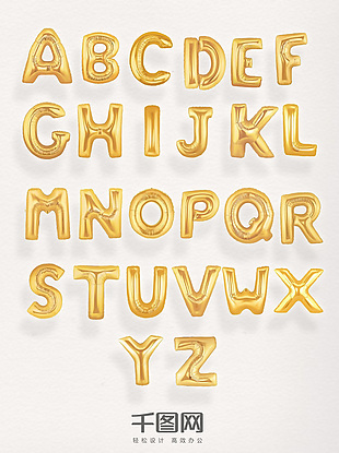 26个金色气球字母元素图案