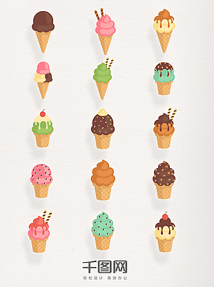 卡通彩色融化冰淇淋甜筒