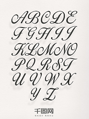26个黑色刺绣字母元素图案