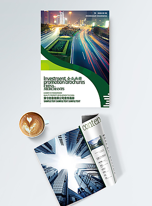 橄榄绿色大气扁平企业画册封面模板设计