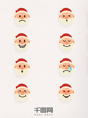 一组圣诞老人头像可爱透明底表情包