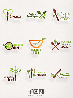 绿色卡通勺子元素天然食品图标