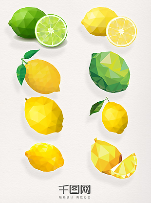 几何水果之柠檬系列