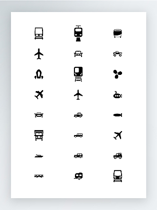 交通运输工具图标集素材