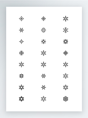 APP创意黑白雪花图标集