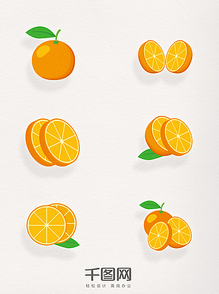 平安夜水果橙子心想事橙