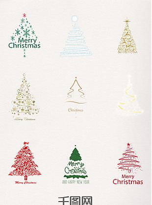 圣诞节圣诞树艺术字节日元素