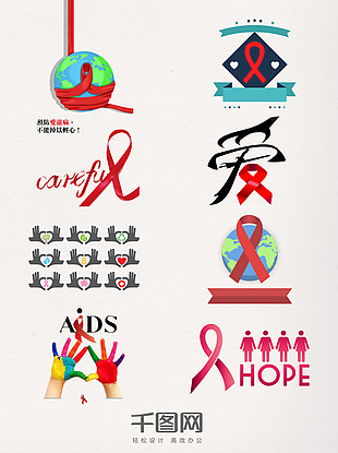 世界预防艾滋病日设计素材