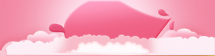 粉色圆球banner背景素材