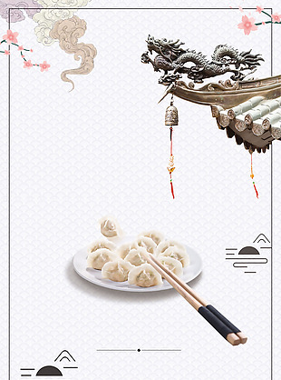 中国风花纹饺子背景