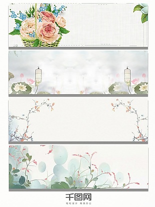 中国风水彩花卉banner