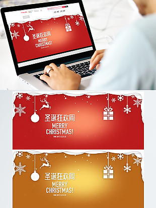 红色圣诞节banner海报