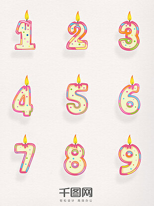 矢量素材生日数字蜡烛元素装饰图案集合