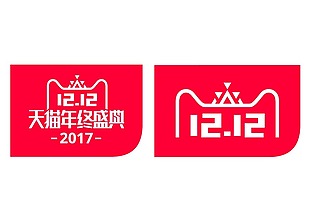 2017双十二LOGO淘宝logo