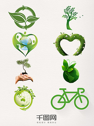 国际志愿者日绿色环保素材