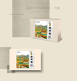 大米粮食礼盒包装