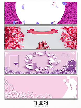 浪漫紫色玫瑰婚礼背景
