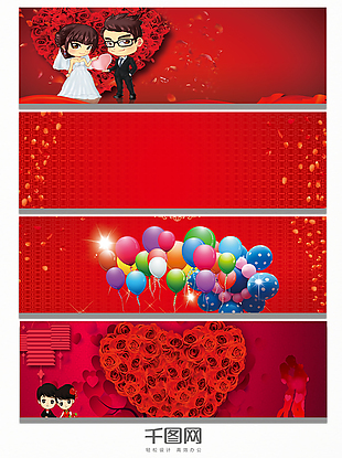 中式婚礼喜庆红色背景