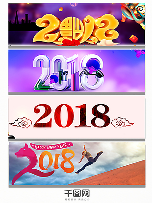 新年背景彩色2018数字