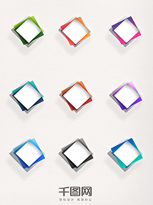 彩色方形商务科技感边框