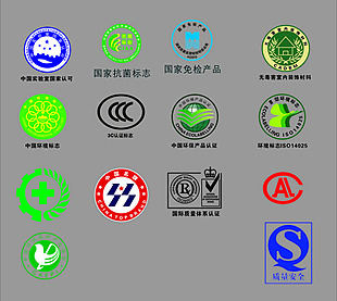 环保标识ISO质量环保标志