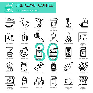 线条创意咖啡元素图标