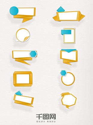 金色系列商务科技感折纸边框