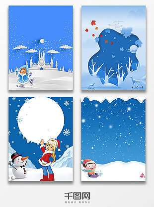 童话唯美浪漫冬季卡通圣诞节背景