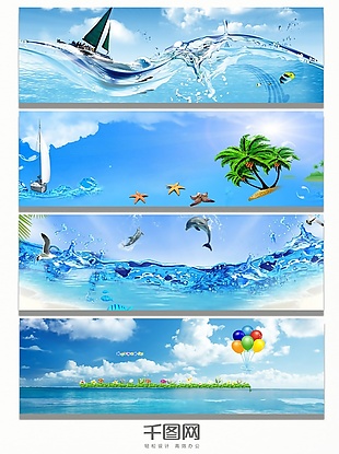 气球椰子树海洋banner背景