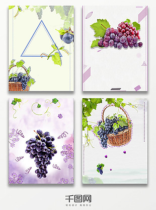 紫色水果葡萄背景广告海报背景