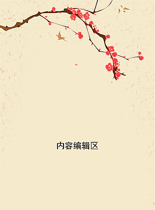 中国风古典花朵背景素材
