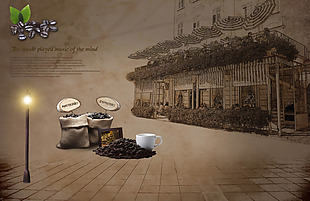 咖啡咖啡豆建筑图
