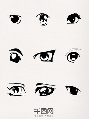 手绘卡通眼睛装饰图案