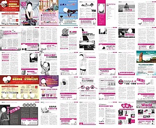 常52017综合医疗杂志彩页男科妇科杂志