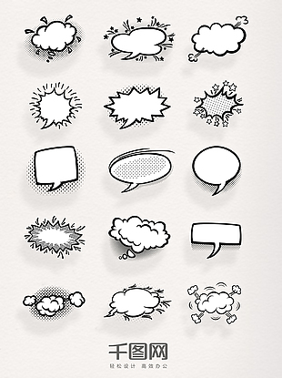 卡通黑白空白波普风格对话框会话气泡
