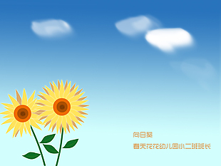 鼠绘向日葵卡通背景