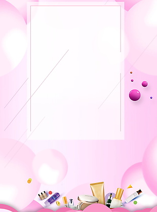精美粉色系列广告背景