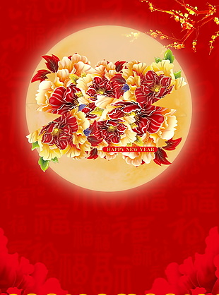 精美红色元旦春节背景素材