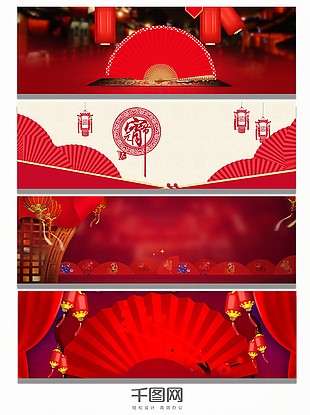 中国红色大气扇子背景banner