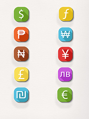 彩色简约金融货币符号商人节元素