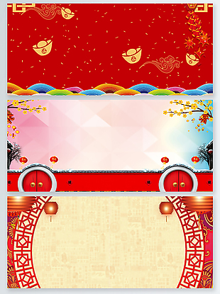 中国大红色新年背景展板背景广告背景