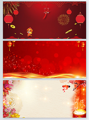 中式大红色新年节日背景展板背景广告背景
