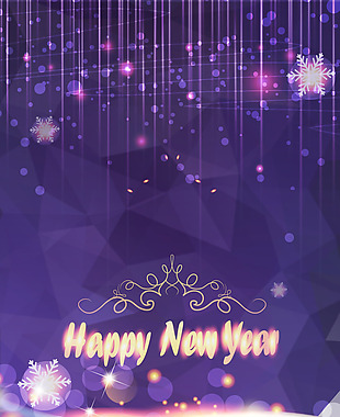 矢量紫色炫光新年节日背景