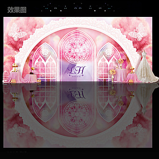 粉色水彩婚礼背景合影墙
