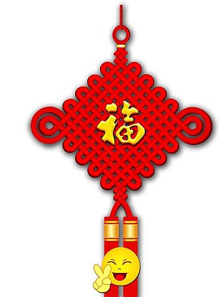 红色福字新年节日元素