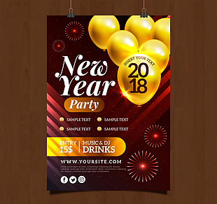 黄色气球新年派对海报模板