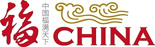 红色中国风福满天下logo