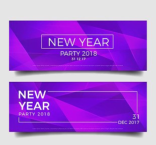 紫色2018新年多边形背景